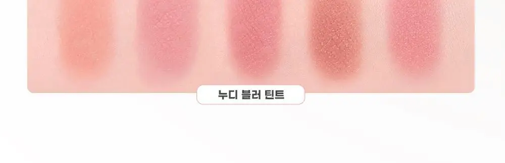 [블러립확장]컬러그램 누디 블러 립펜슬 5COLOR 상세페이지 6